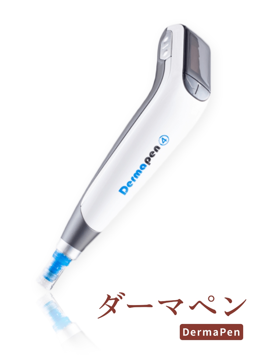 ダーマペン, Derma Pen